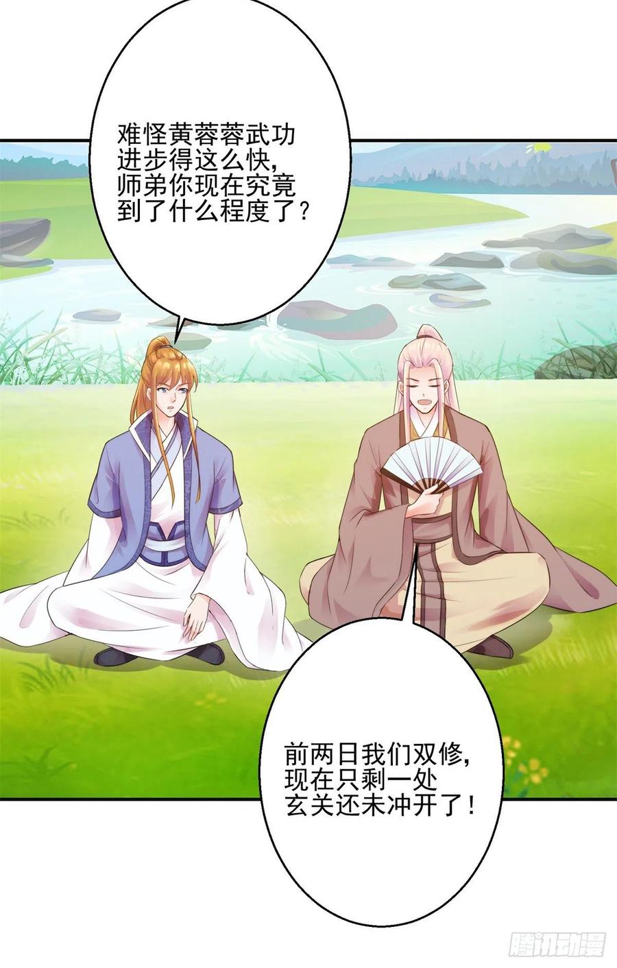 双修12