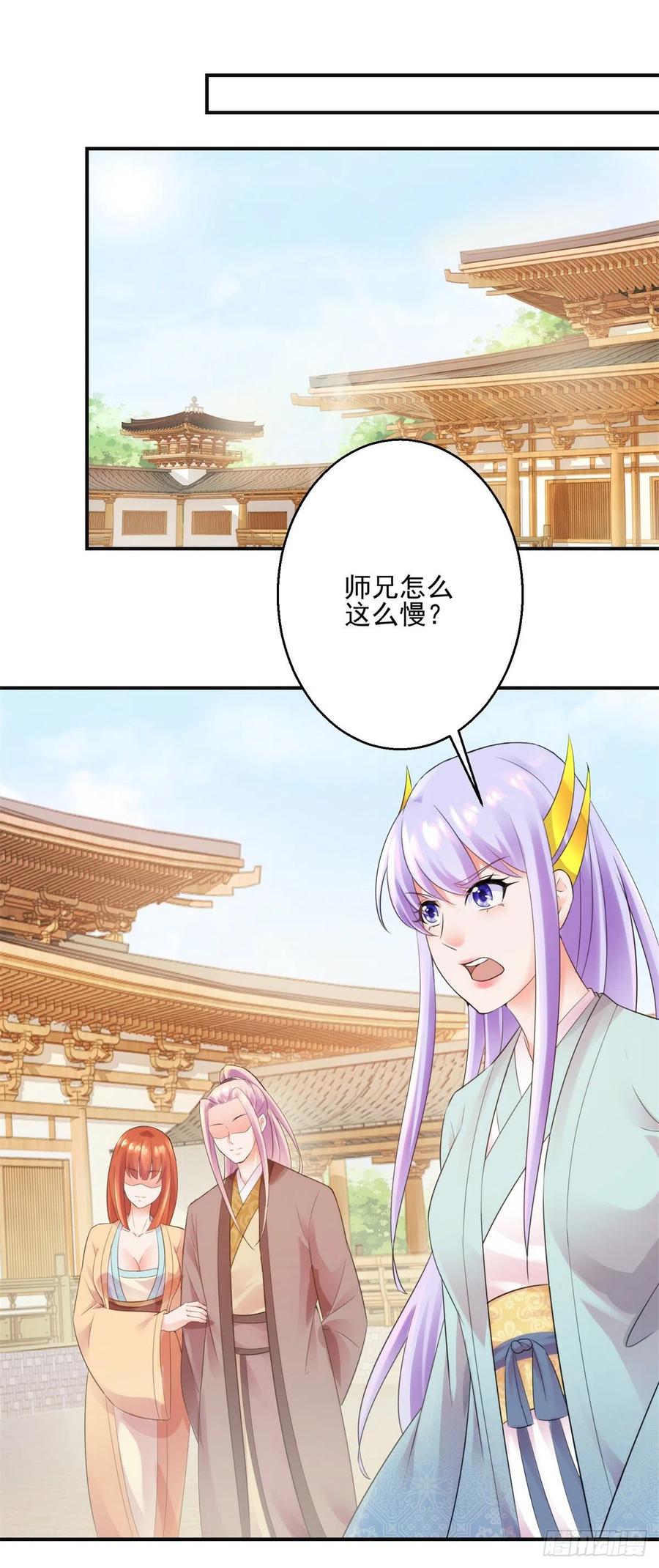 双修19
