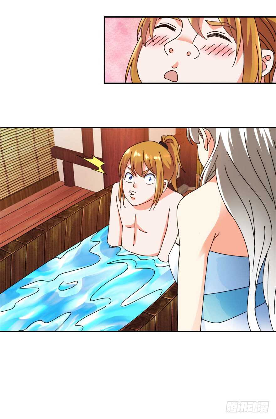 不行的男人？19