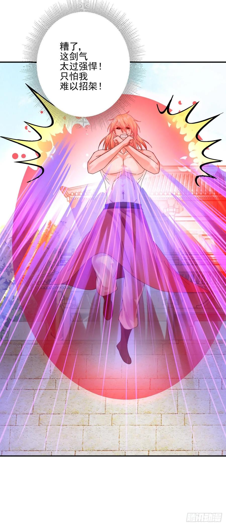 万剑诀11