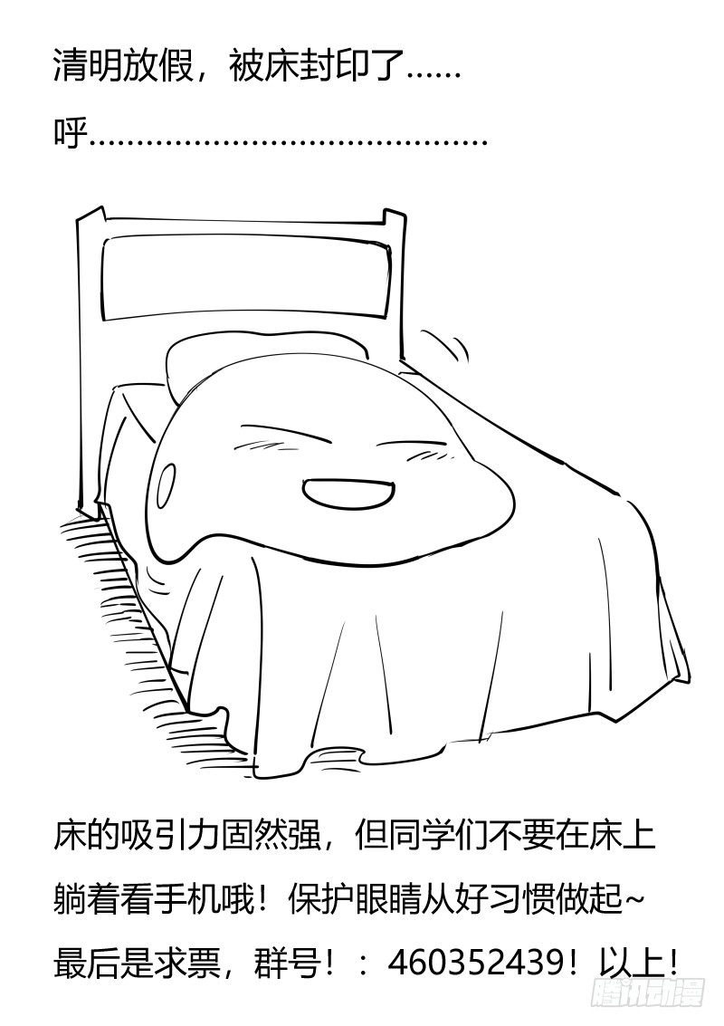 我来到 我看到 我征服13
