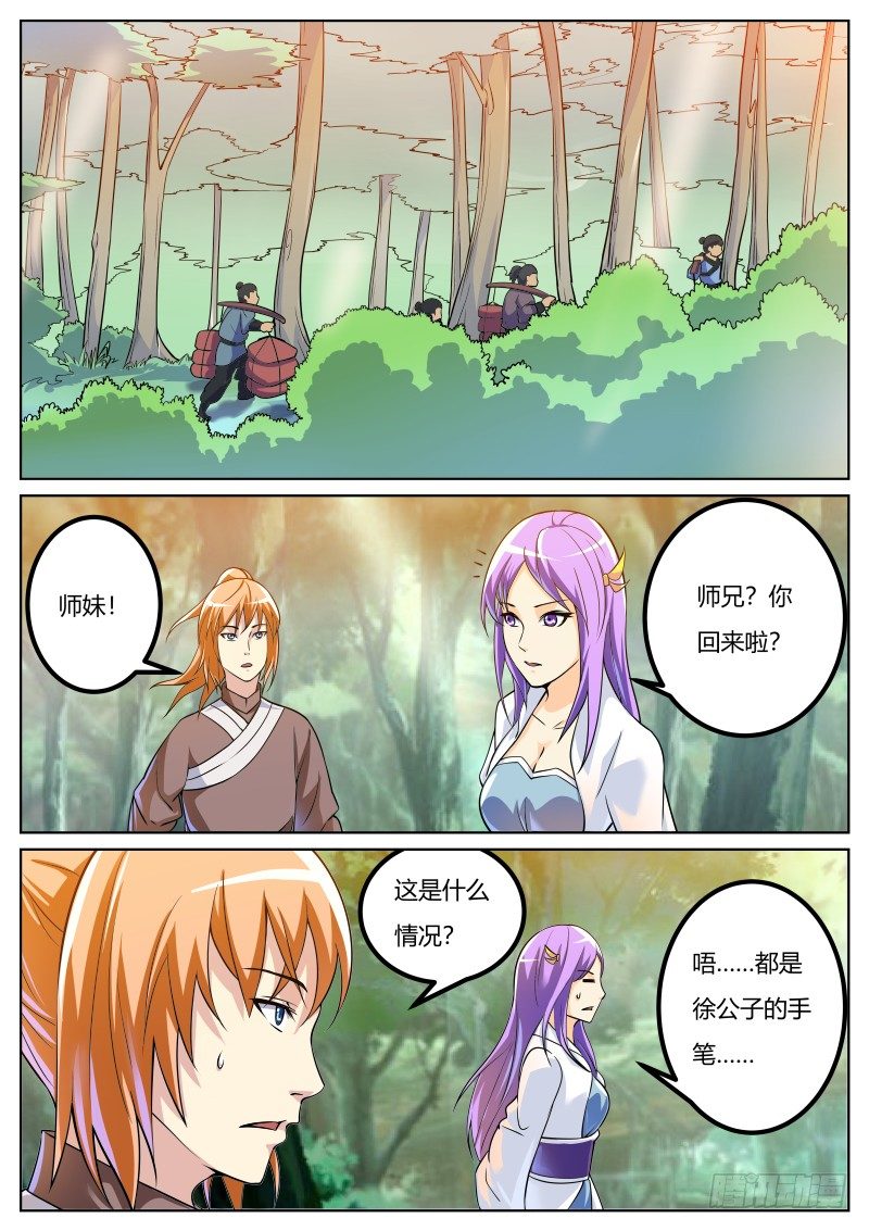 装点门面0