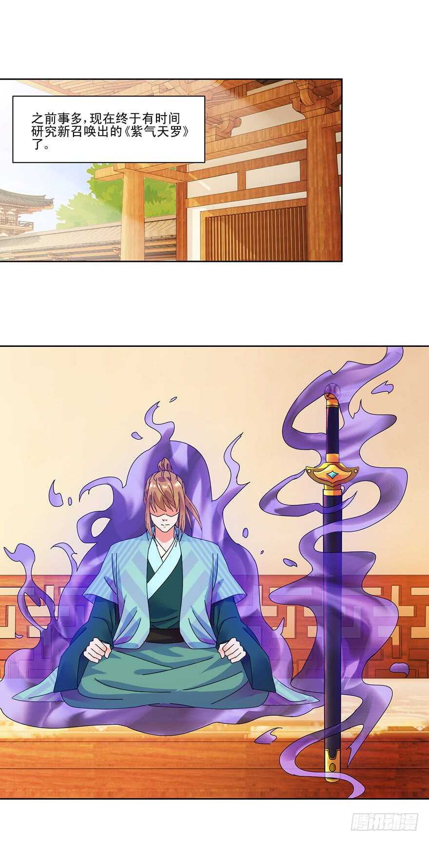 风雨前夕9