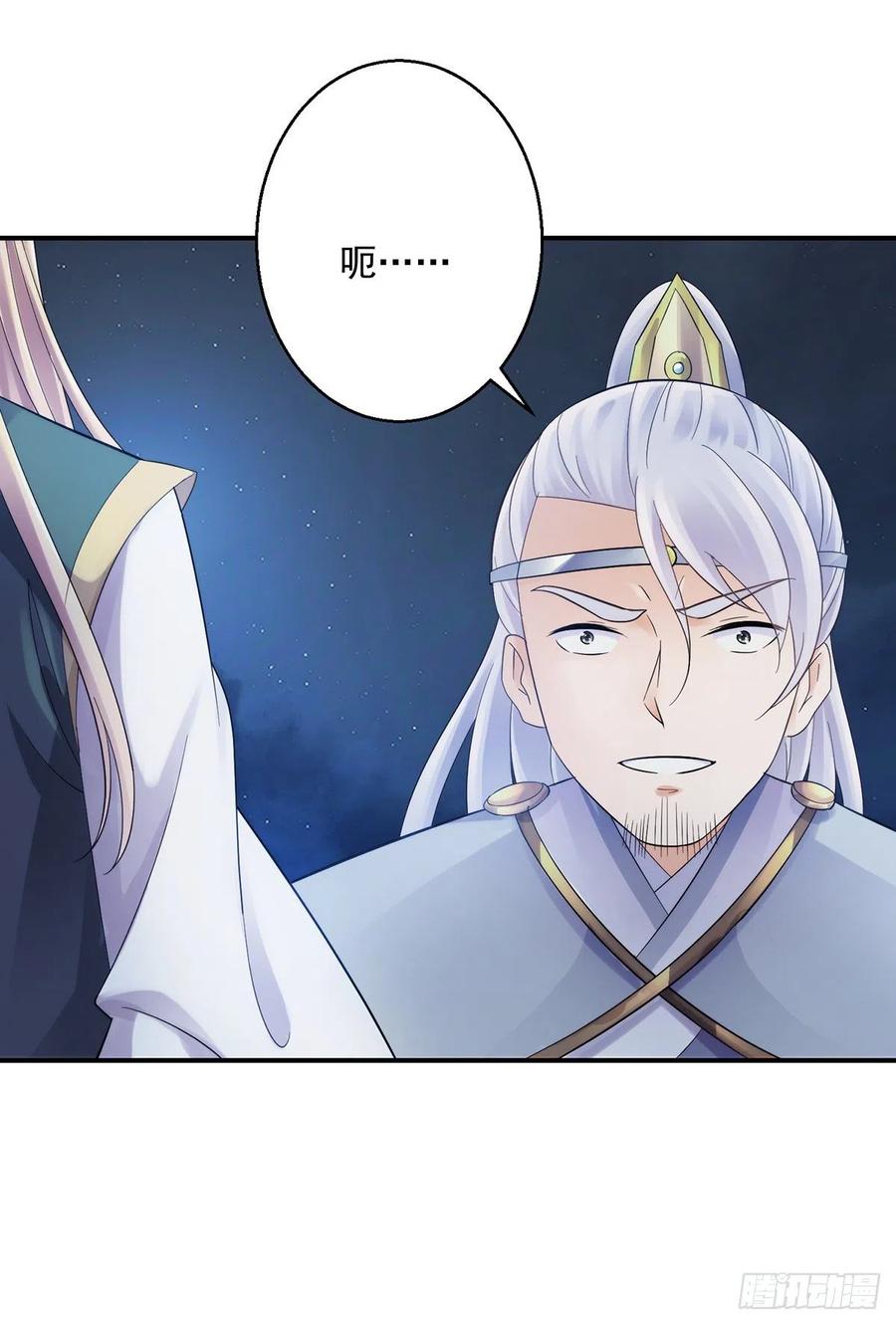 两边卧底6