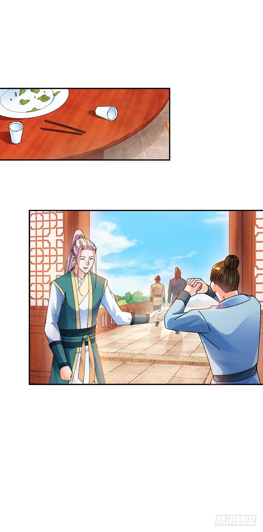 定亲仪式16
