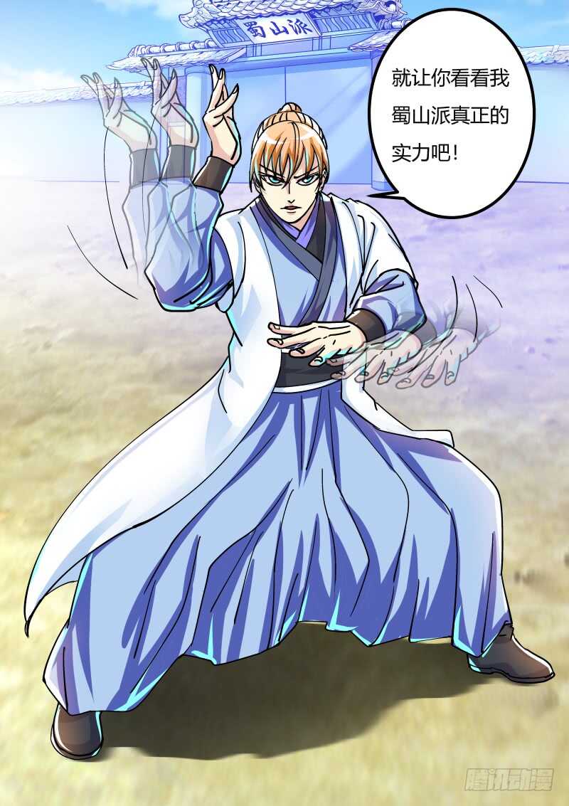 叶文vs韦鹏12