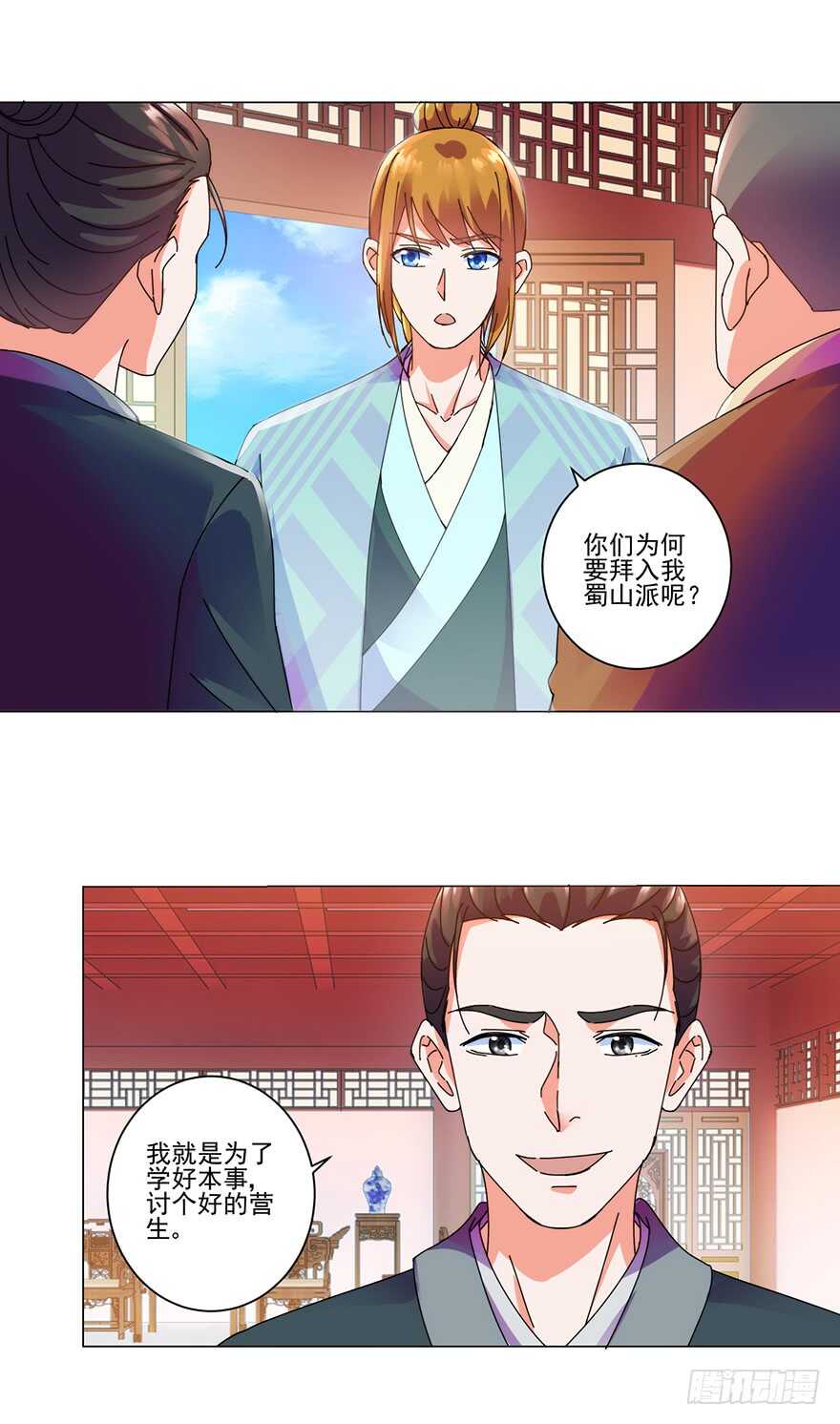 第三季11 女土匪抢人12