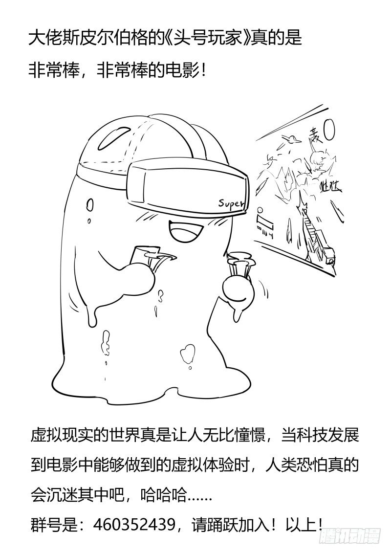 重新开宗立派14