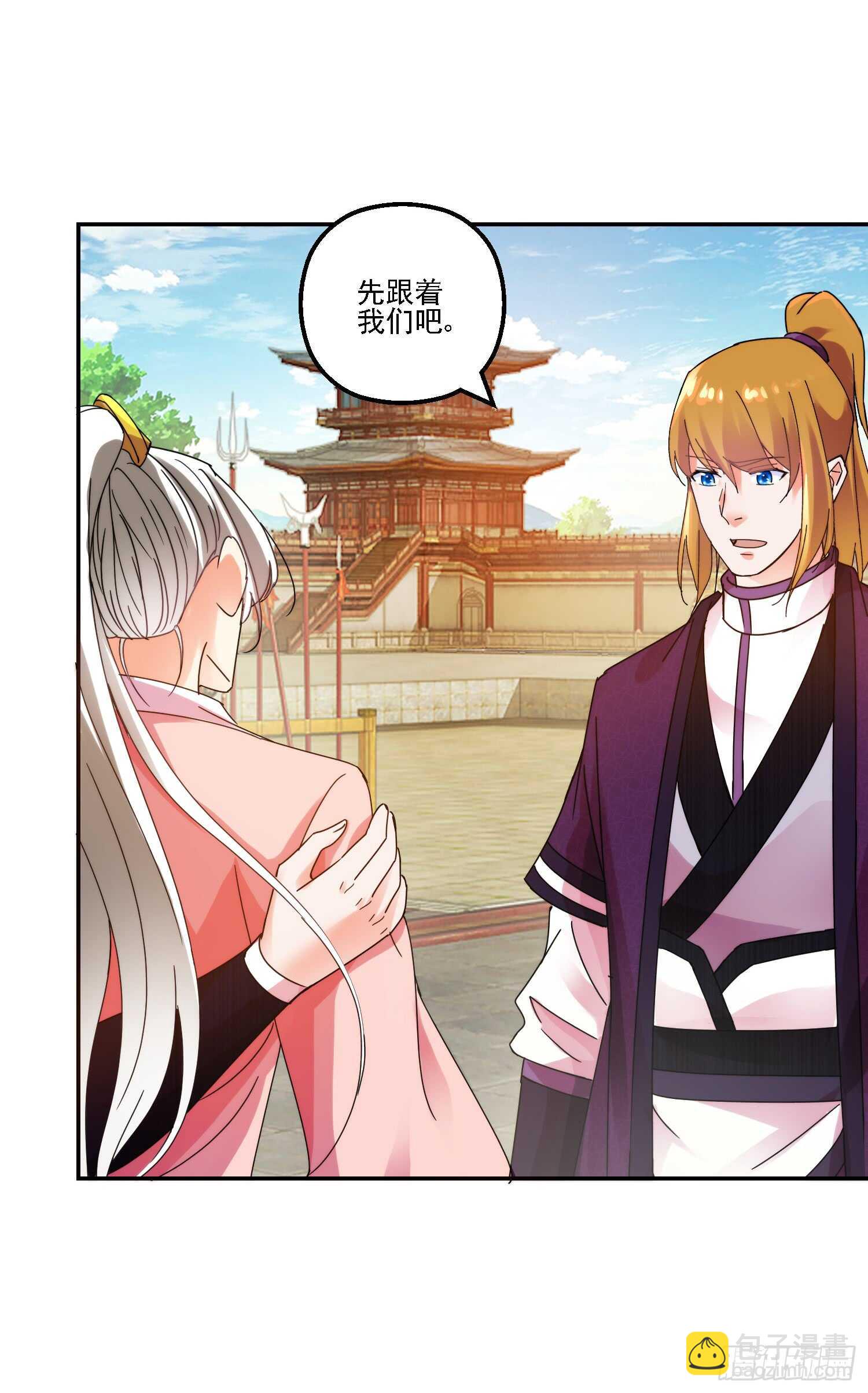 名声大振10