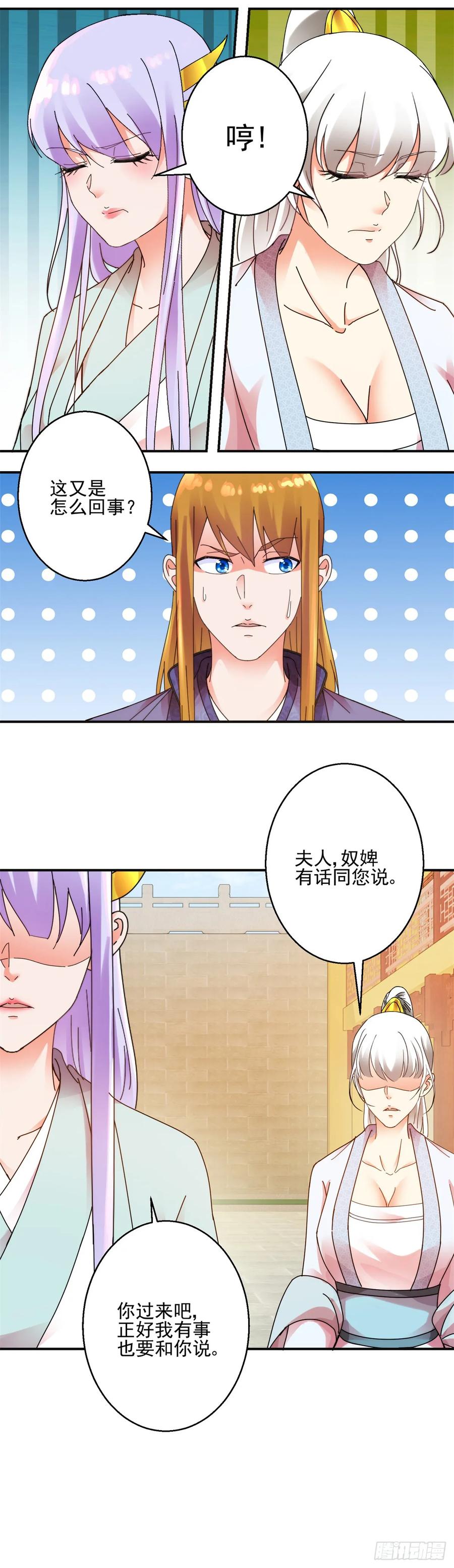 约法三章22