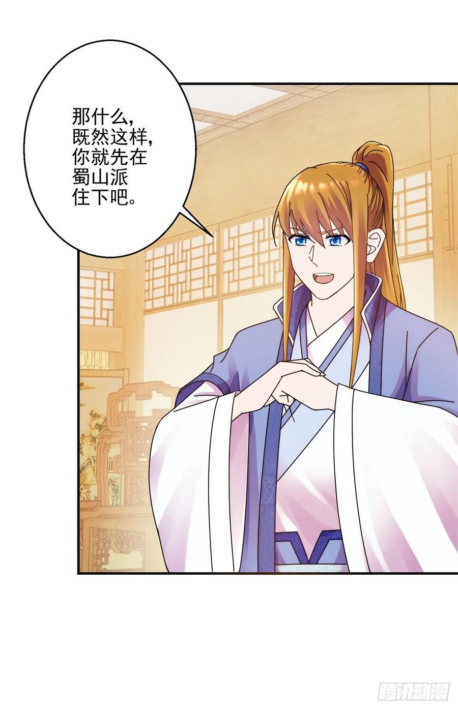 叶文伤重19