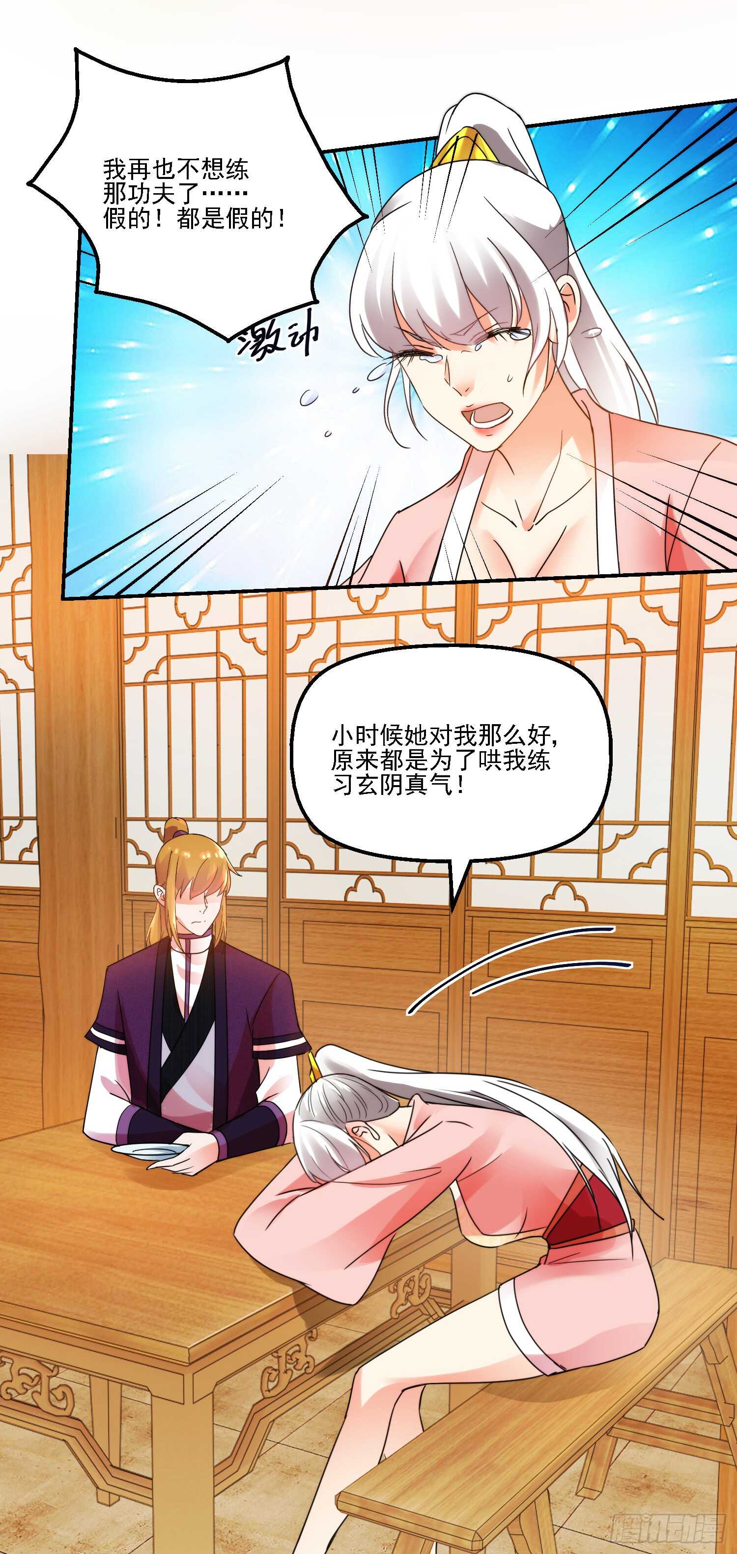 留人7