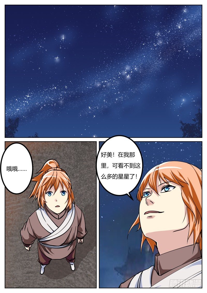 夜黑风高Ｘ人夜3