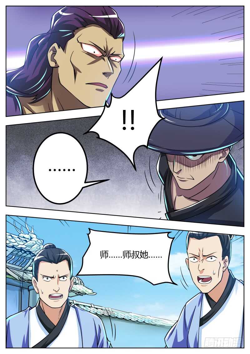 宁茹雪vs韦鹏（二）3