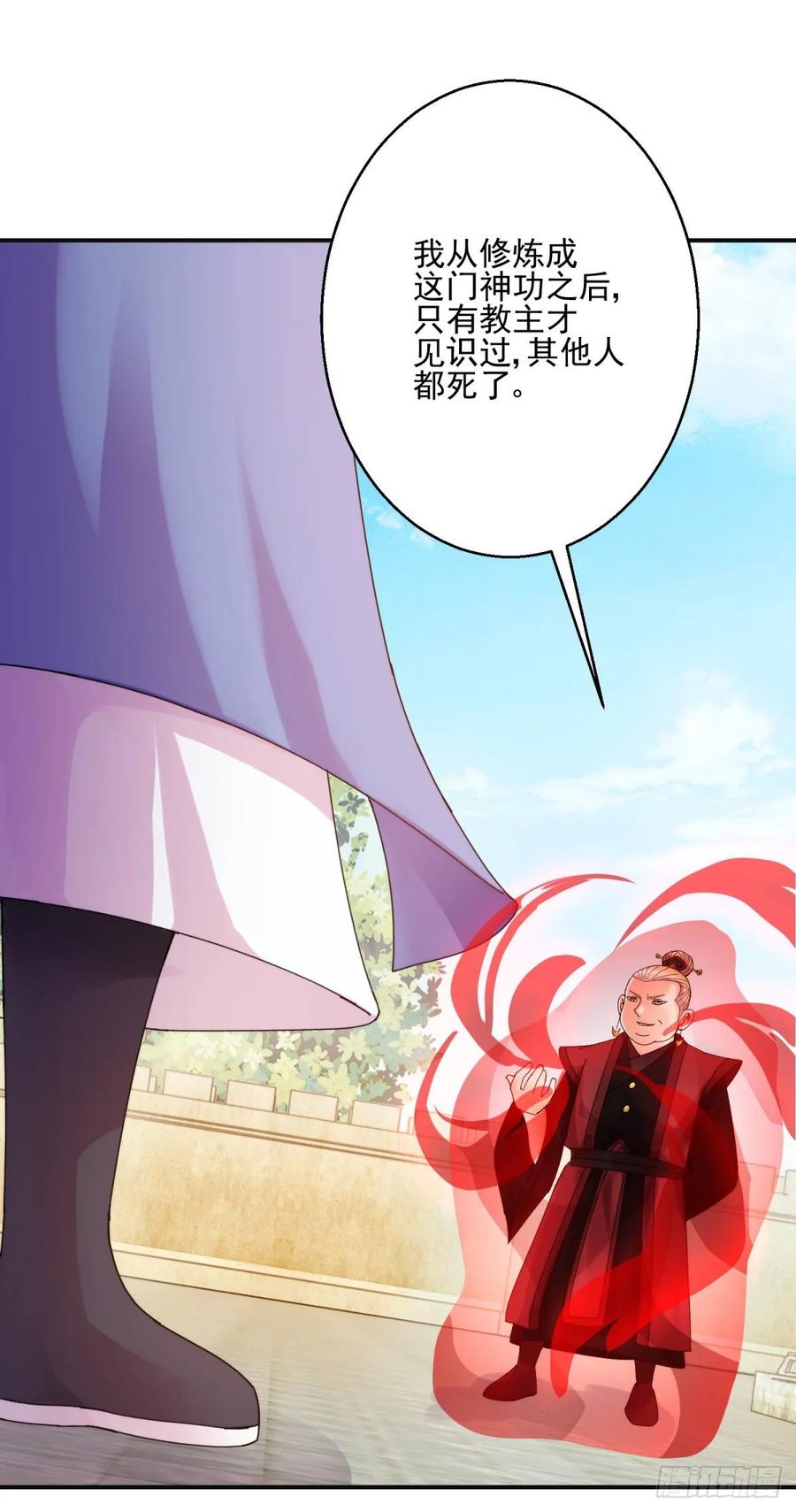 激战20