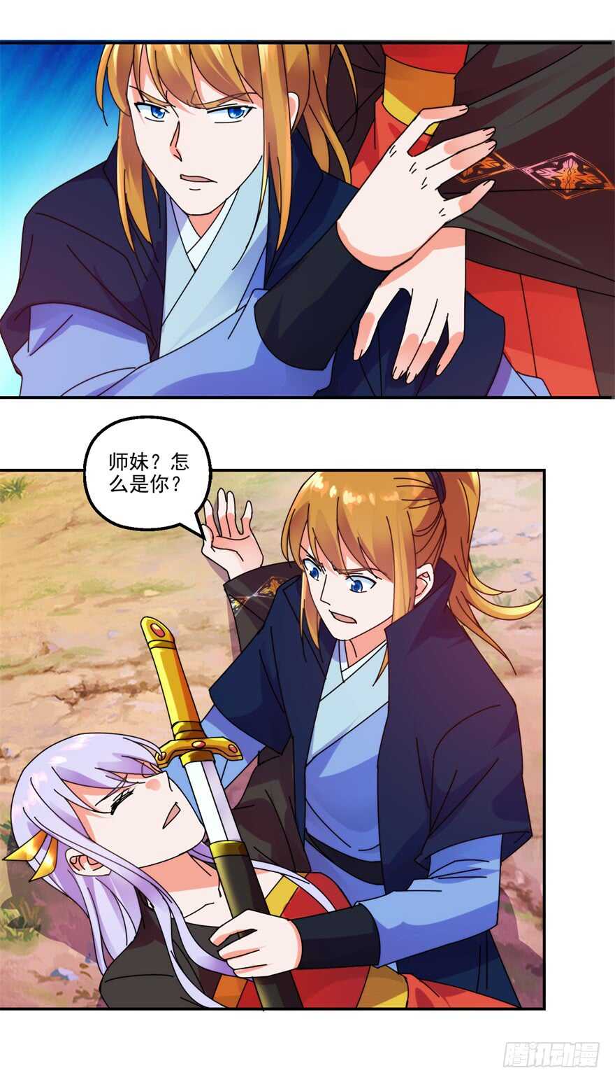 情愫初定21