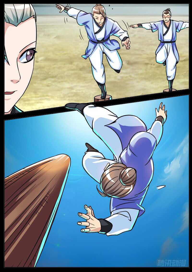 徐言9