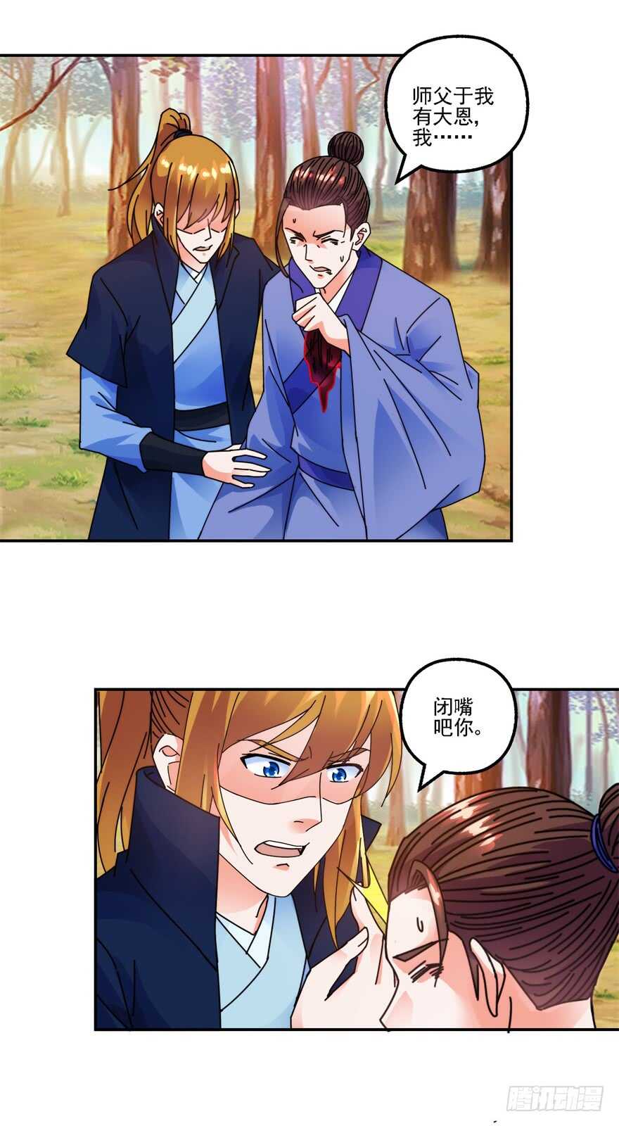 再遇刺杀19