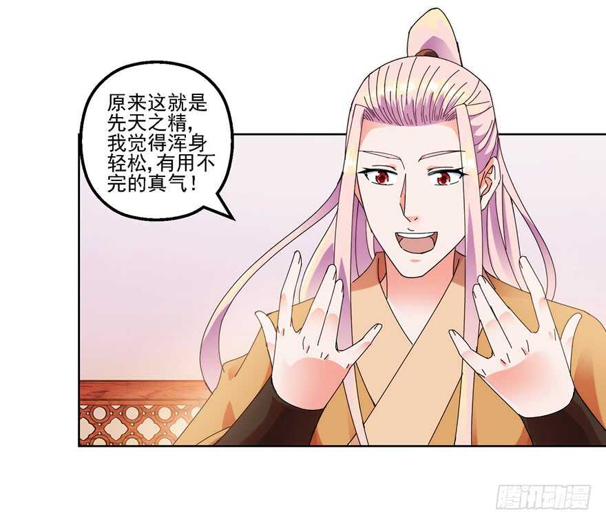 媳妇的要求要满足19