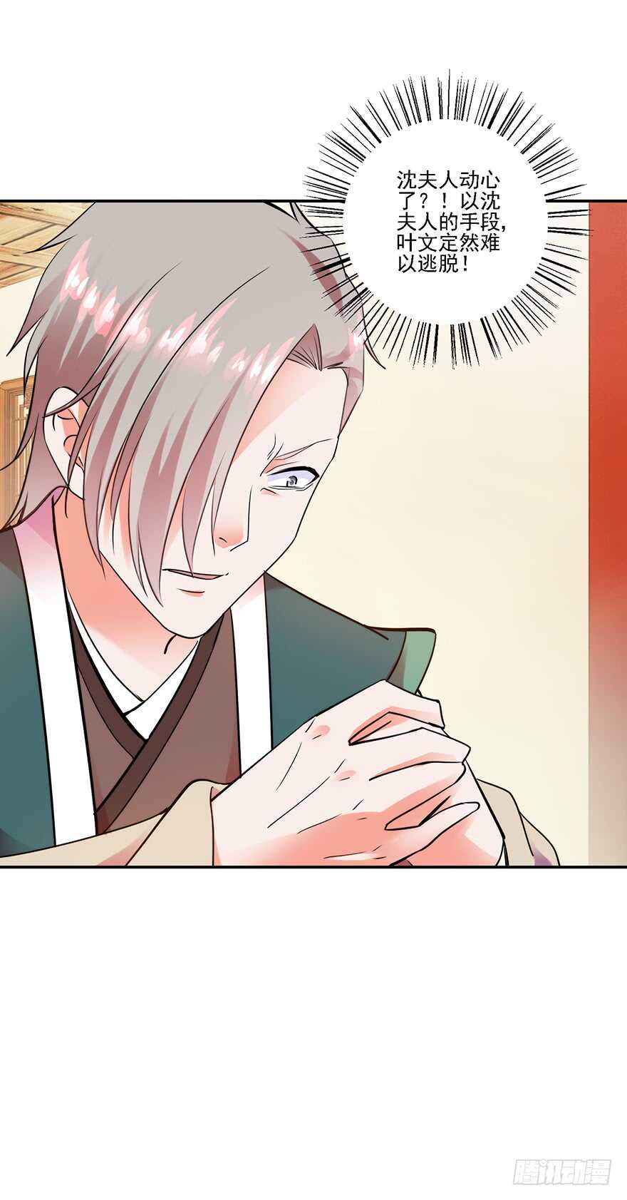 一战惊人31