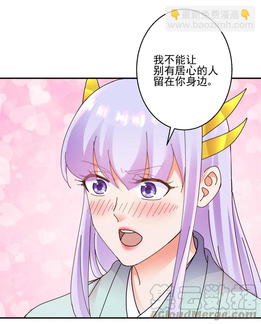 约法三章15