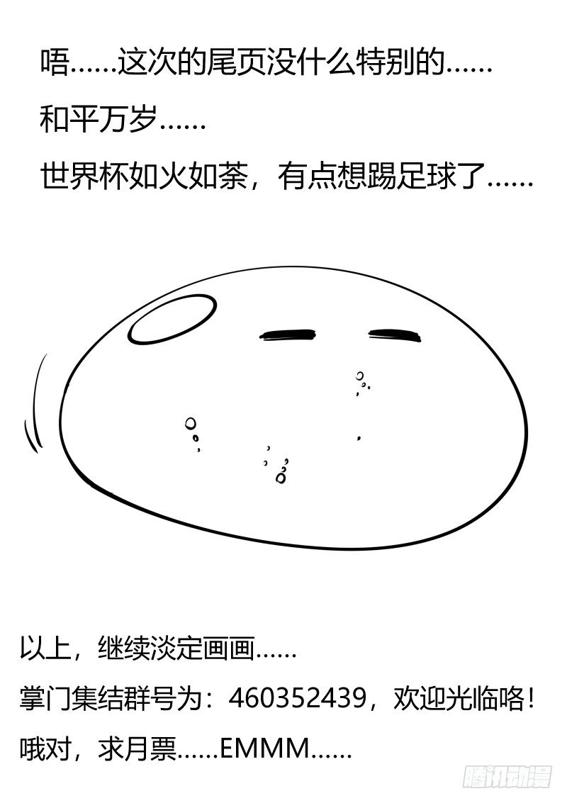 择路13