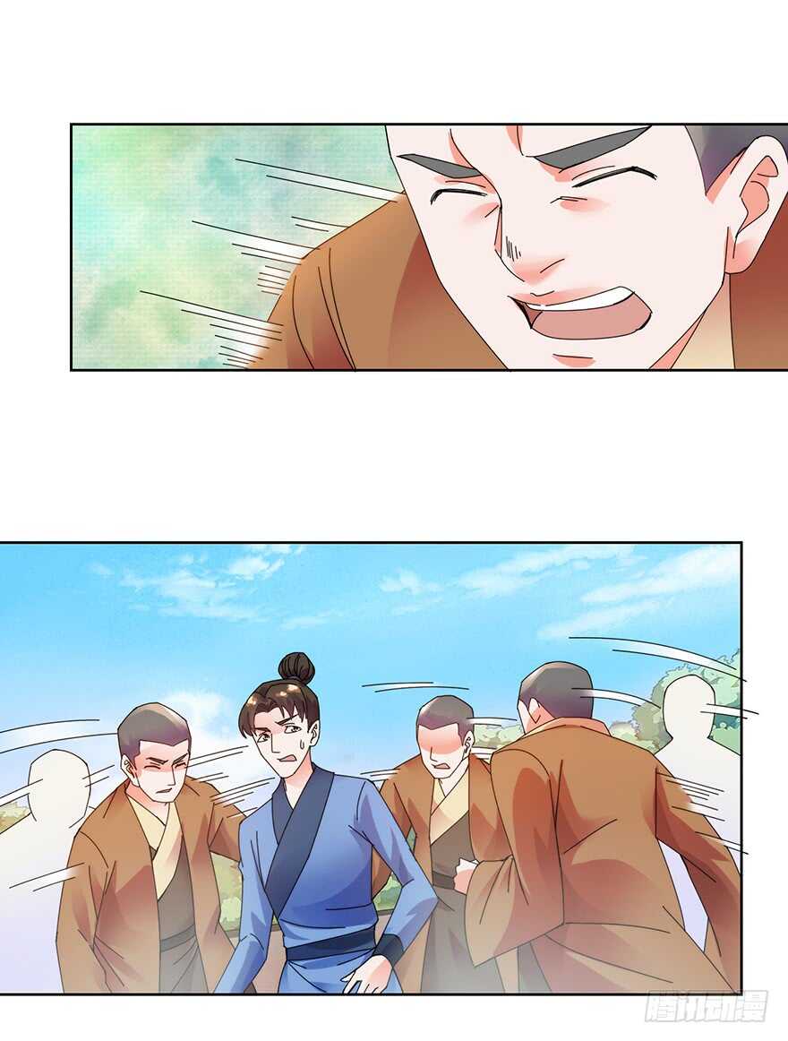 宗门大比12