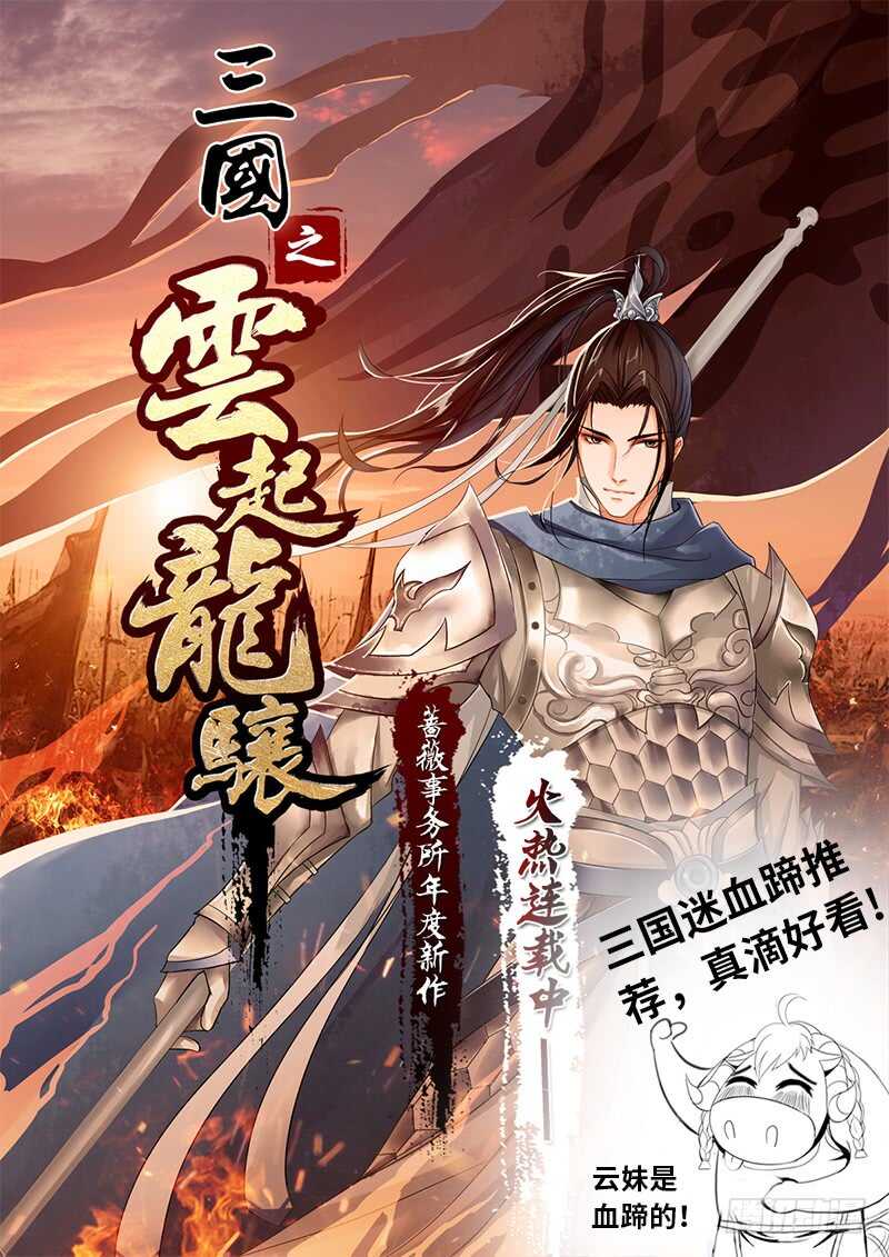会当凌绝顶14