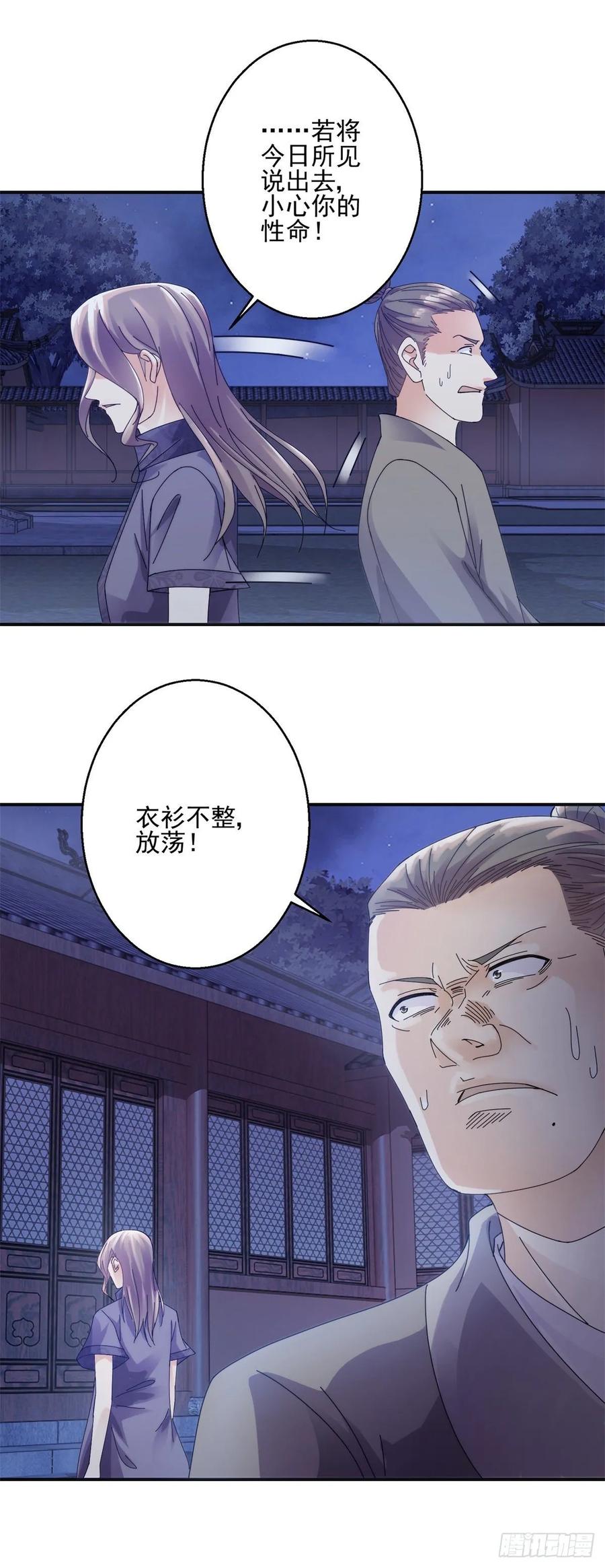 剑仙16