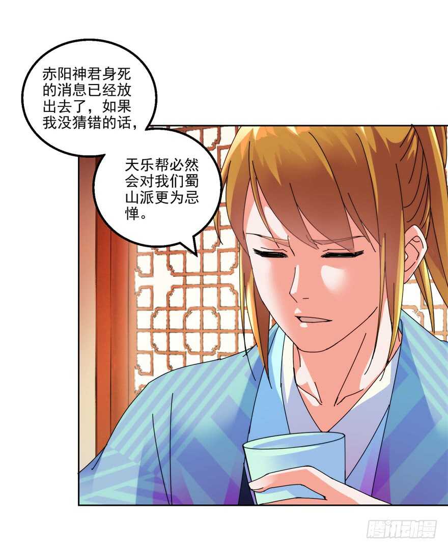 第三季10 情债？3