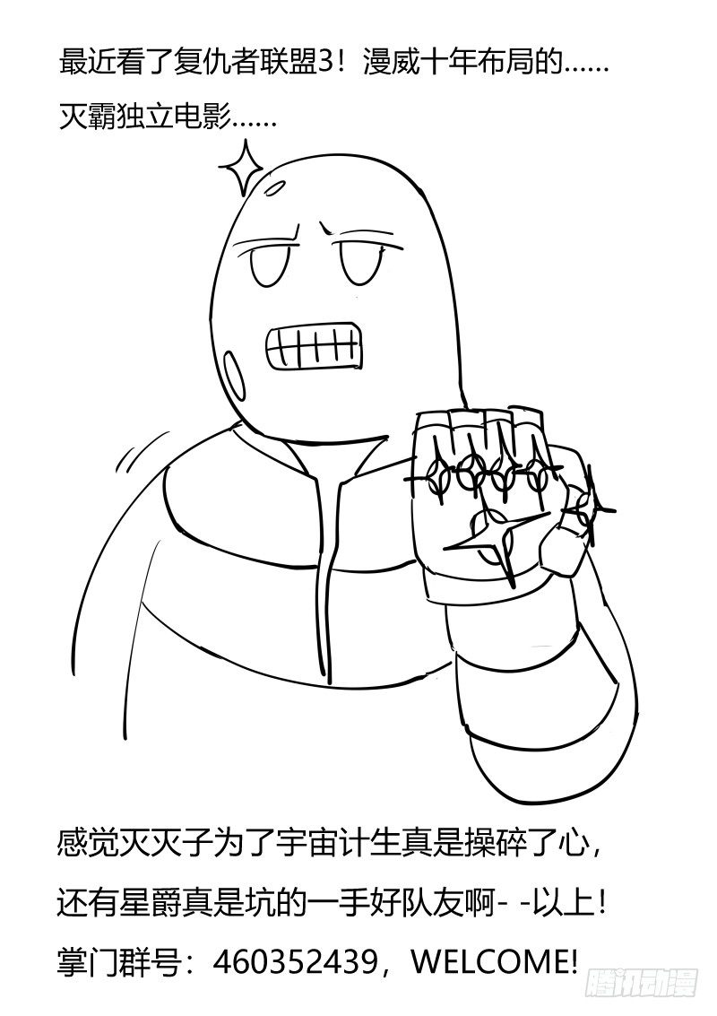 微微一笑很倾城10
