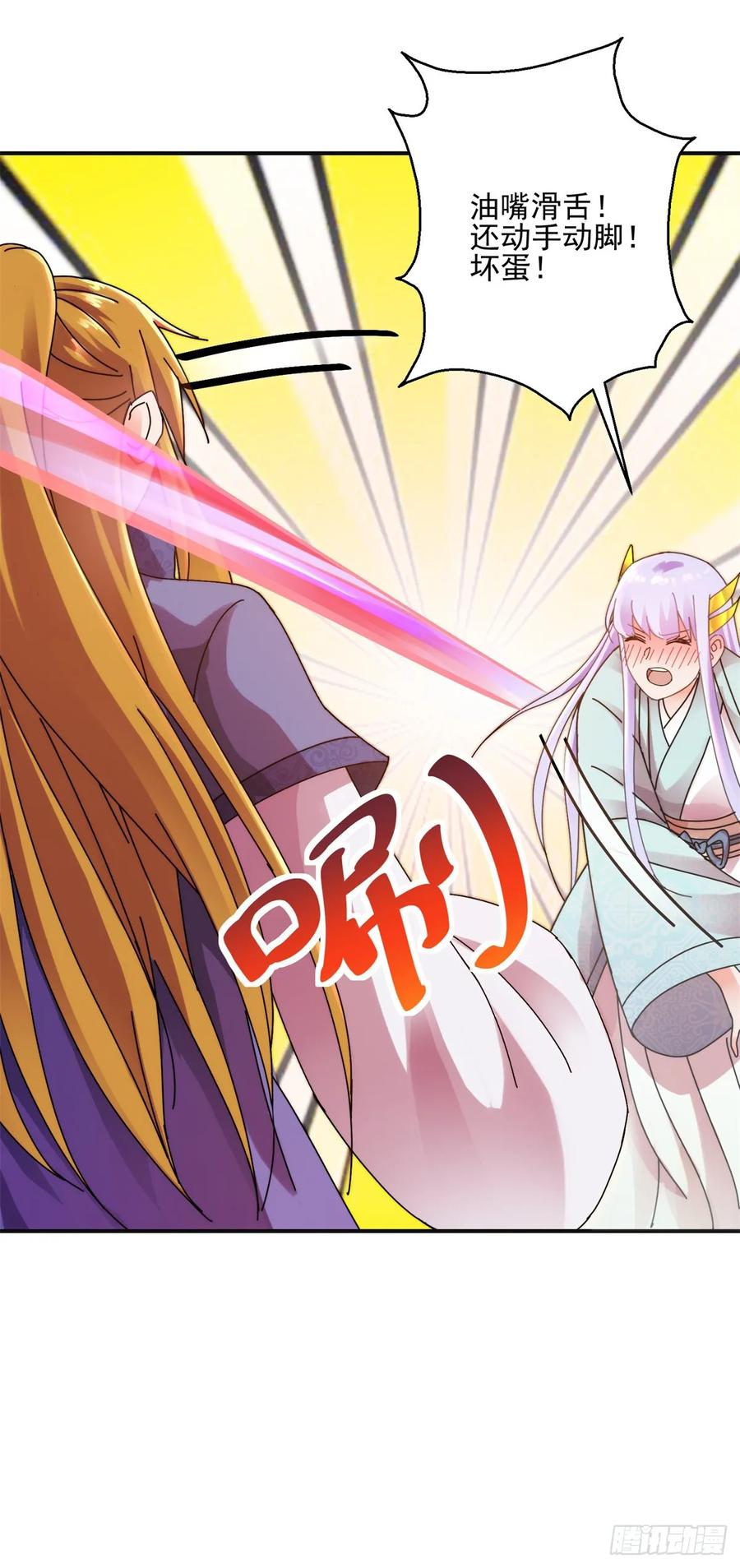 暖床20