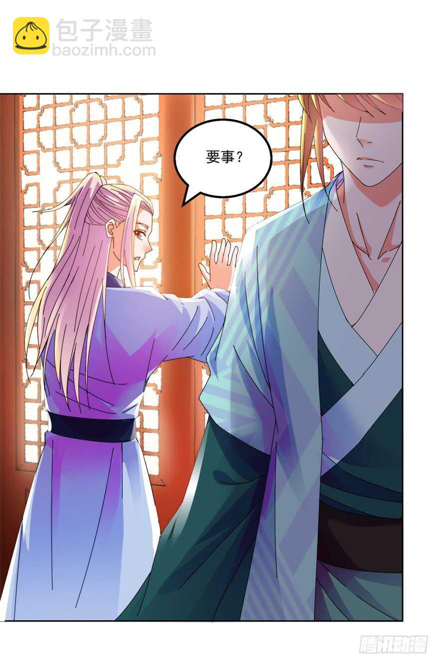 第三季10 情债？1