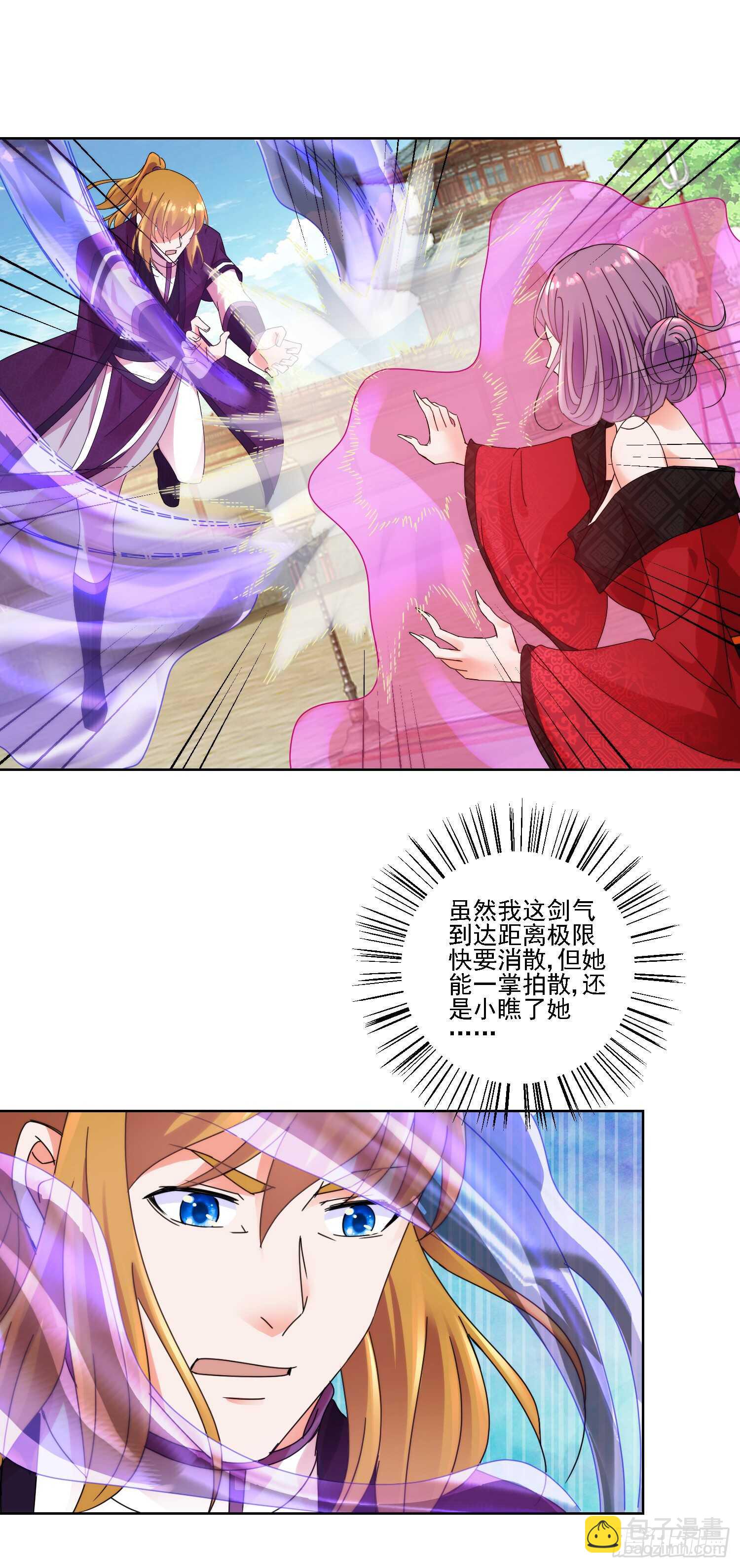 华衣遭难1