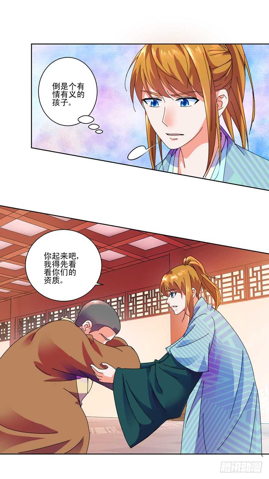 第三季11 女土匪抢人18