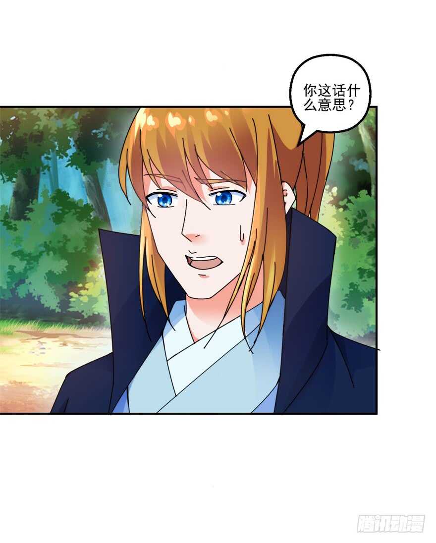 口头婚约27