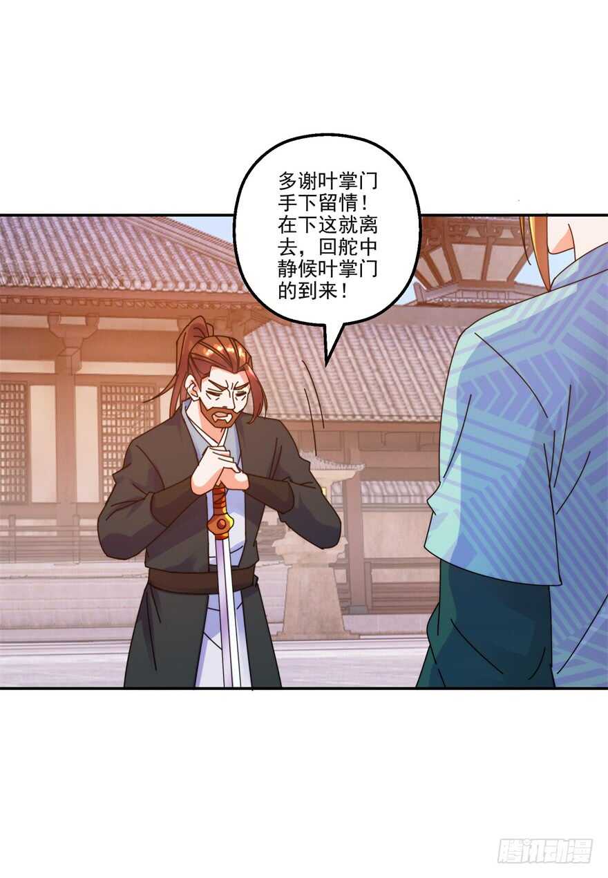 情愫初定2