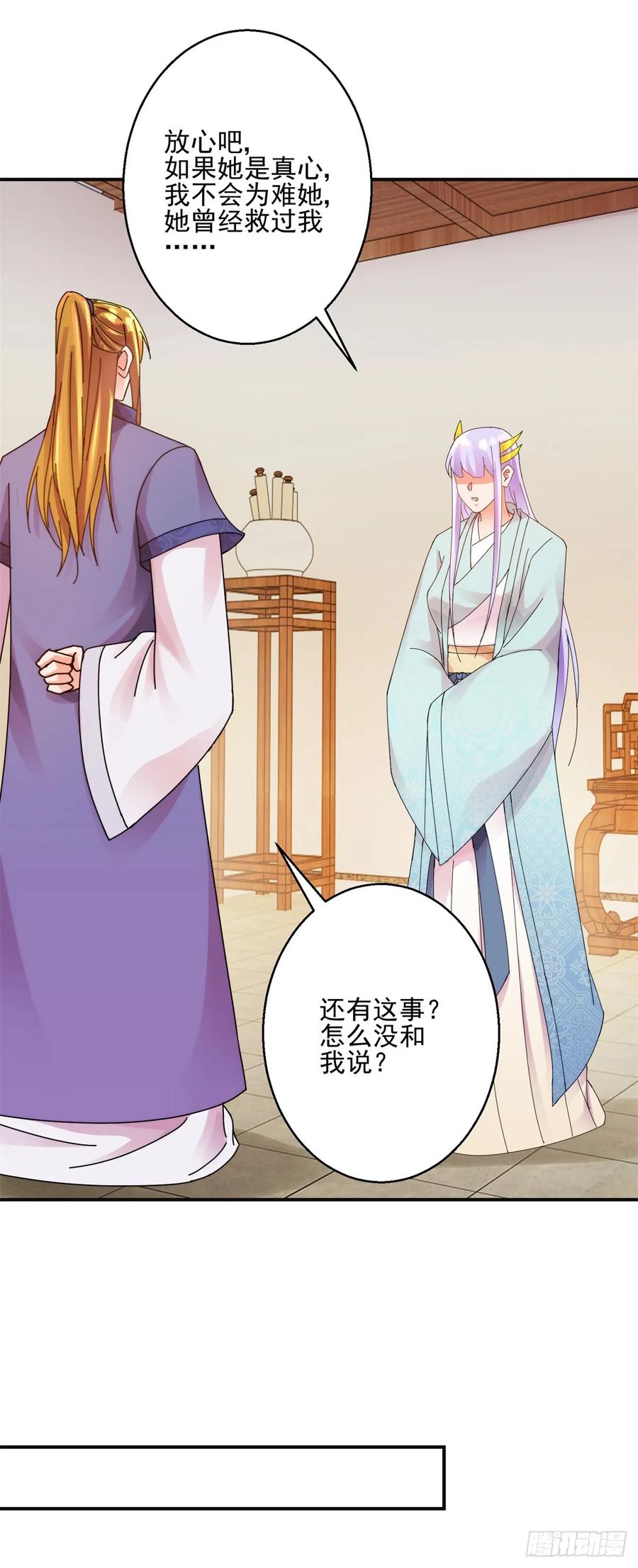 约法三章16
