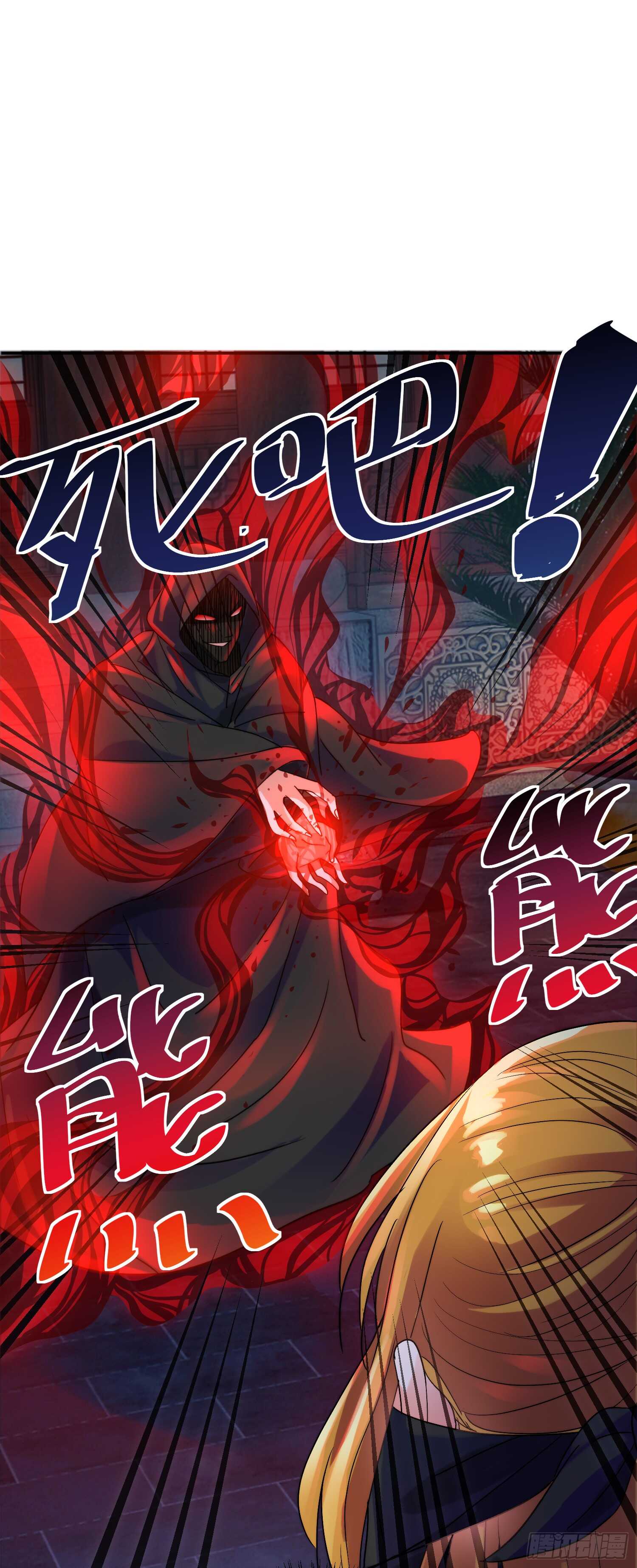 吾命休矣！13