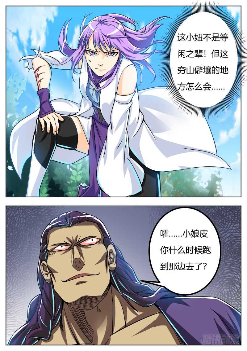 宁茹雪vs韦鹏（二）6