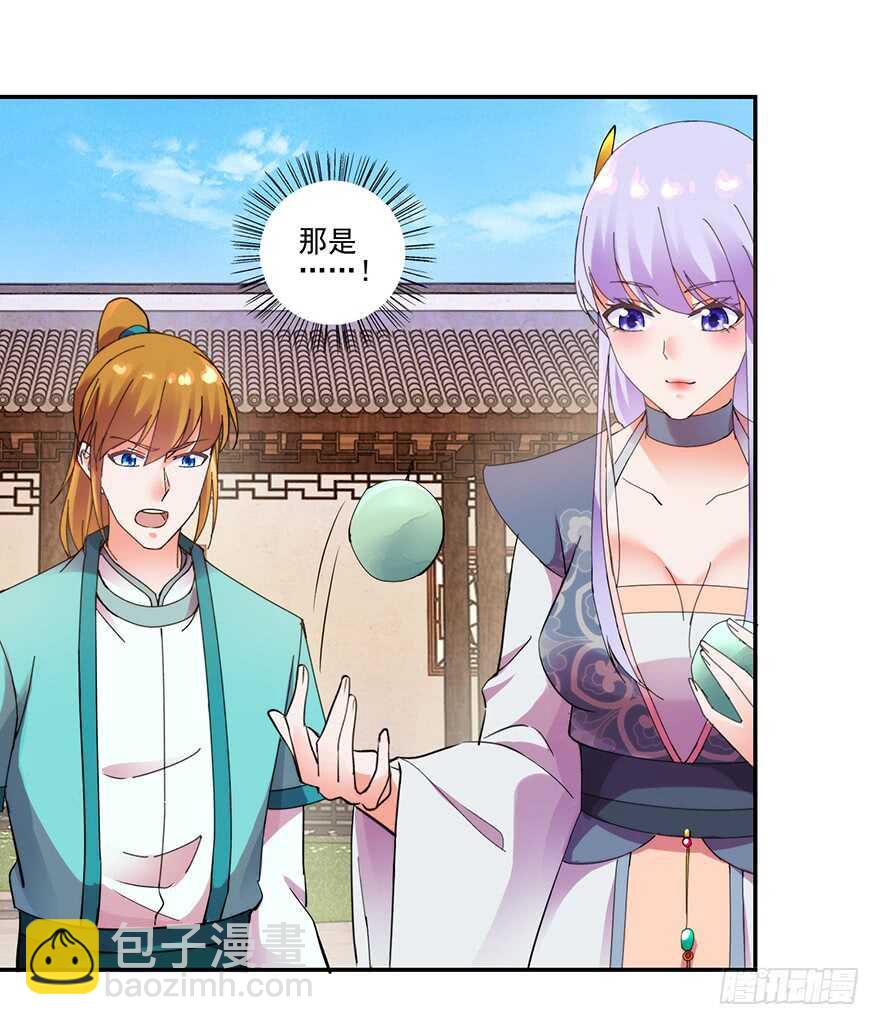 软禁华衣31