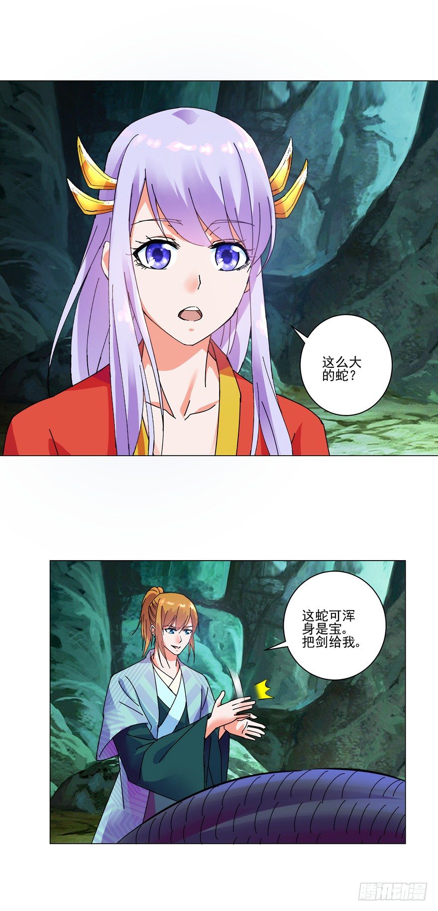 第三季07 危机再临6