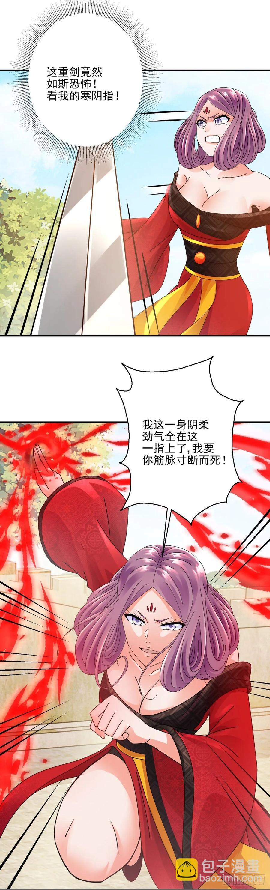 误打误撞11