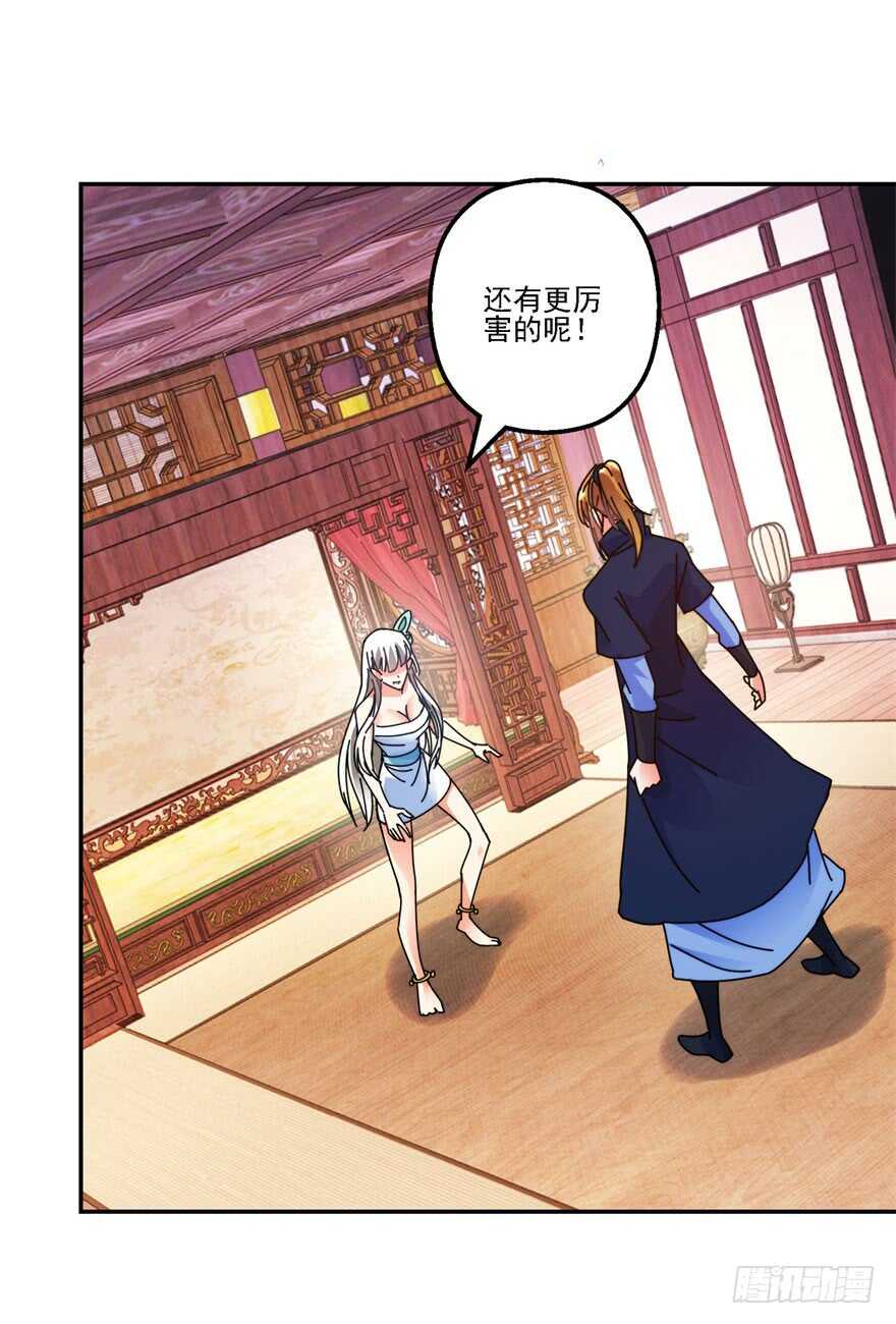 你还是个雏儿？14