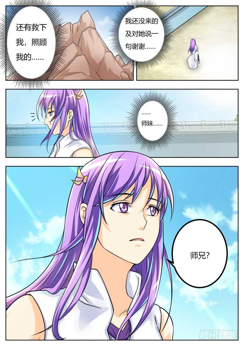 危机突至13