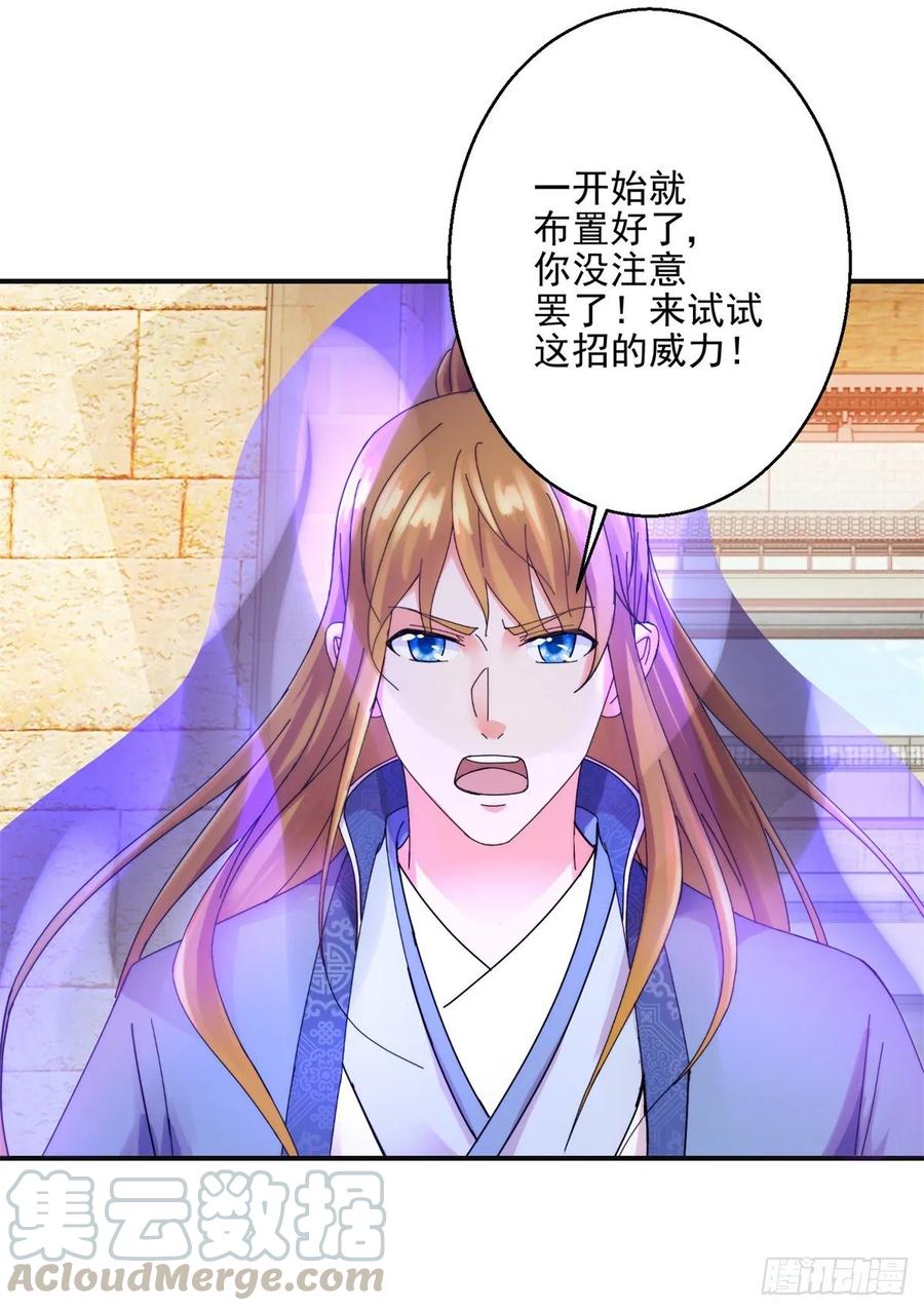 算计3