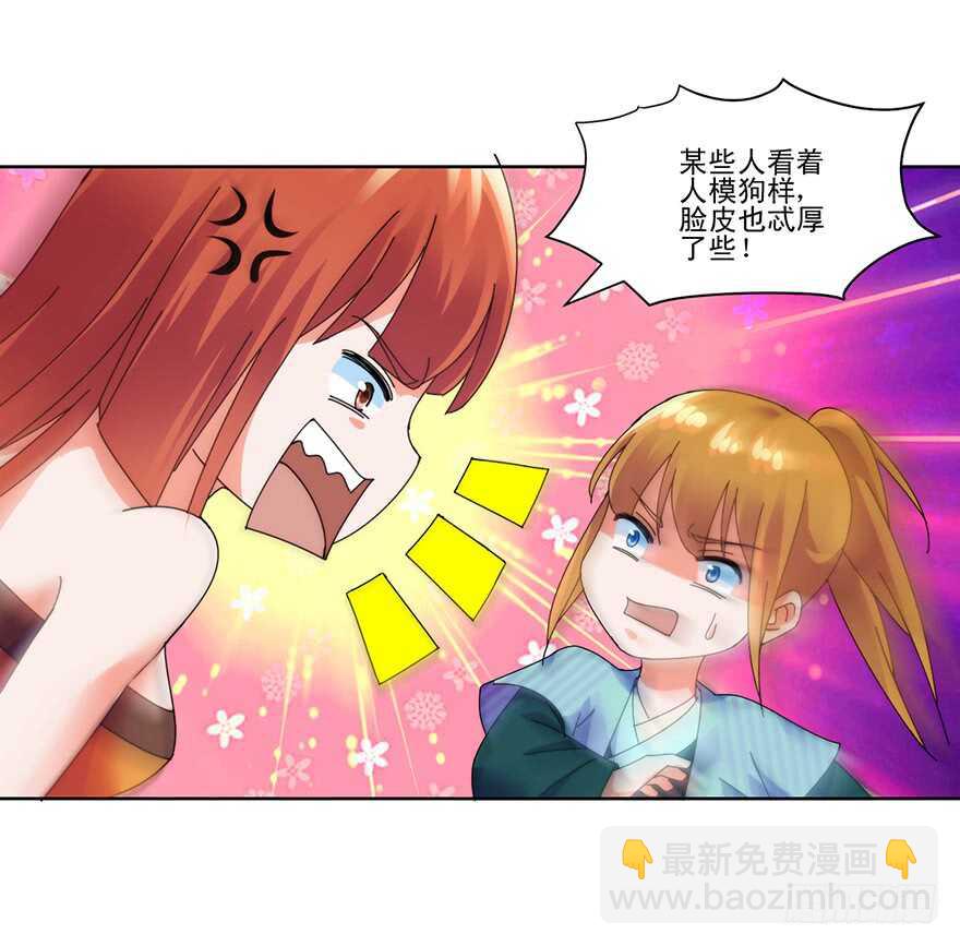 危机再临6