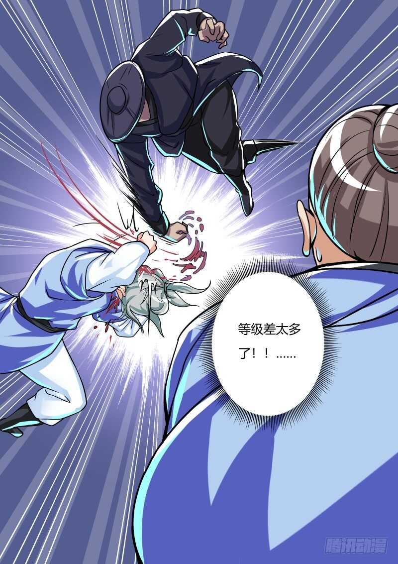 徐平VS神秘人6