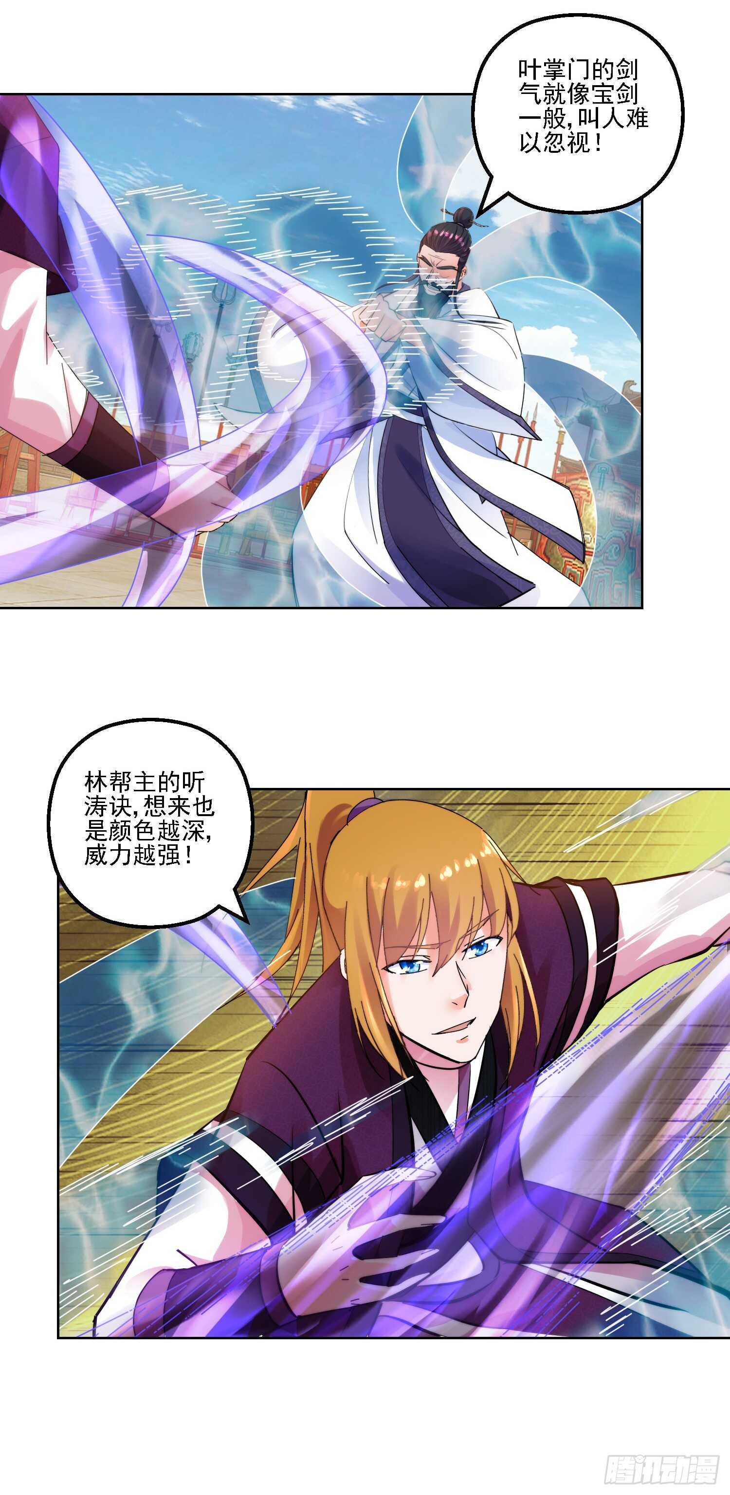 生死一战7