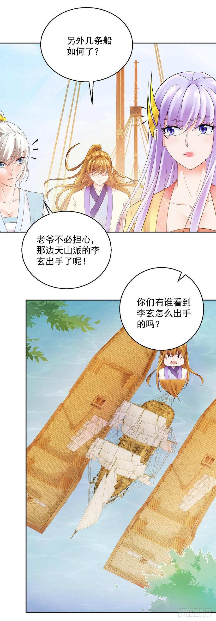 各自应对17